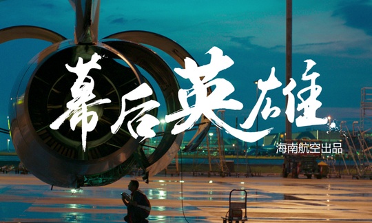 幕后英雄官方版游戏下载,幕后英雄安卓游戏下载