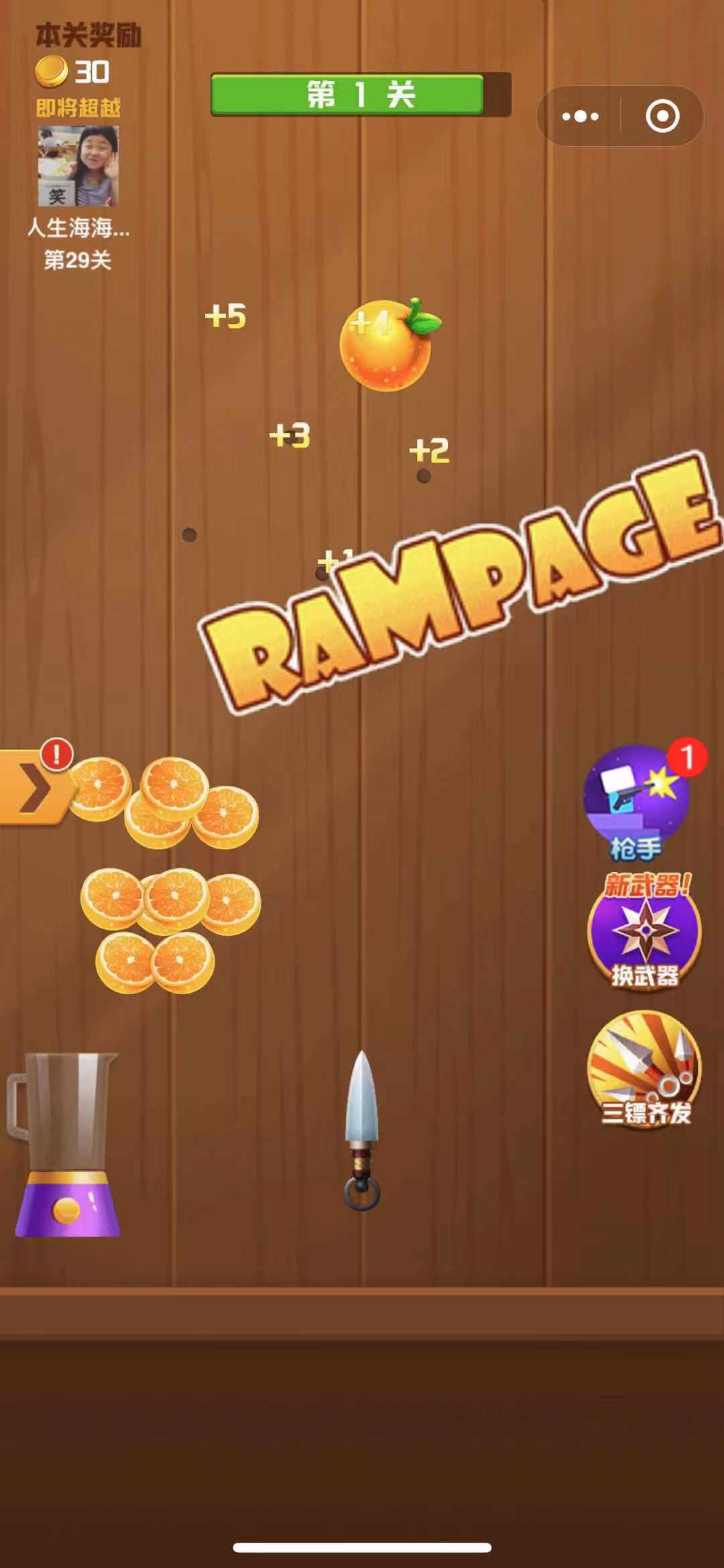 快速切水果官方版游戏下载,安卓苹果ios版本下载