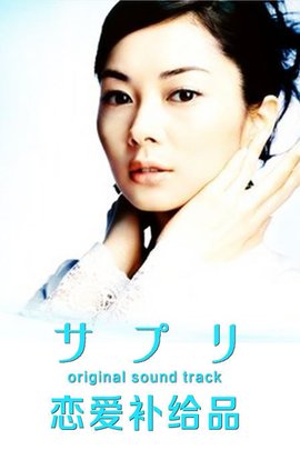 恋爱补给品中文汉化中文版 v1.0官方版游戏下载,安卓苹果ios版本下载