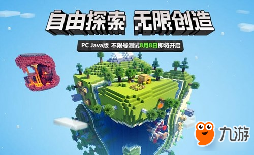 我的空岛世界安卓版官方版游戏下载,安卓苹果ios版本下载