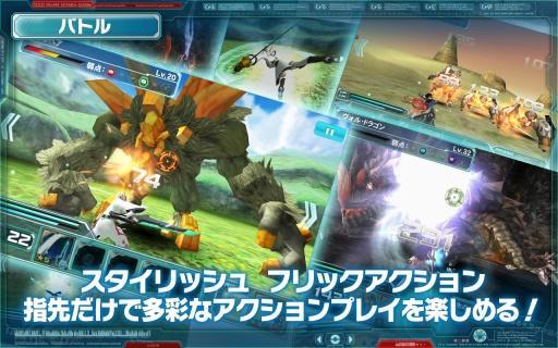 梦幻之星网络版2es手游官方版游戏下载,安卓苹果ios版本下载