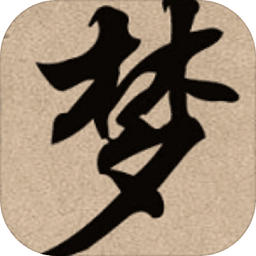 梦幻武林mud无限元宝银两安卓最新版 v1.0官方版游戏下载,安卓苹果ios版本下载