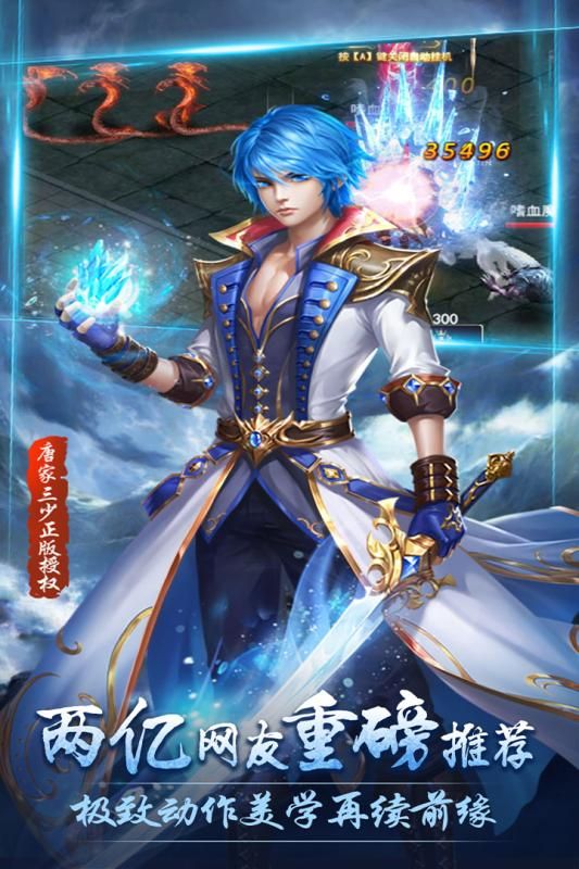 横扫天下手游官方版官方版游戏下载,横扫天下手游官方版安卓游戏下载