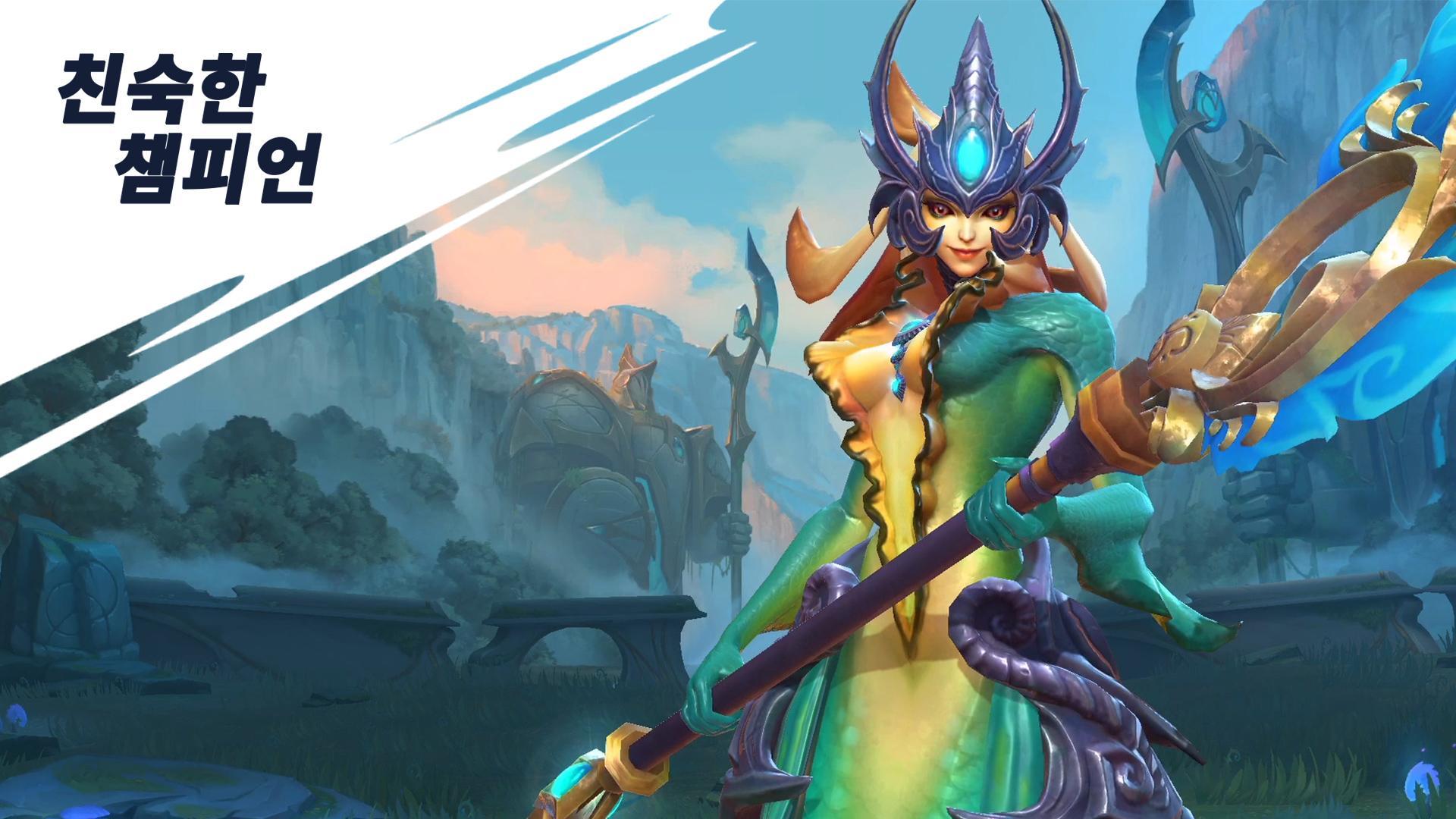 英雄联盟韩服测试服lolmqq登录入口 v3.2.0.5531运营中官方版游戏下载，英雄联盟韩服测试服lolmqq登录入口 v3.2.0.5531运营中安卓游戏下载