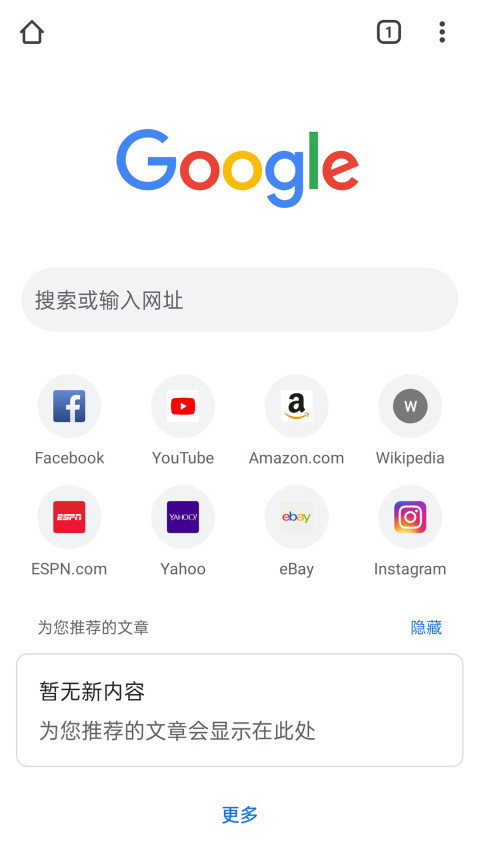 谷歌浏览器2021最新版(google chrome)官方版游戏下载,谷歌浏览器2021最新版(google chrome)安卓游戏下载