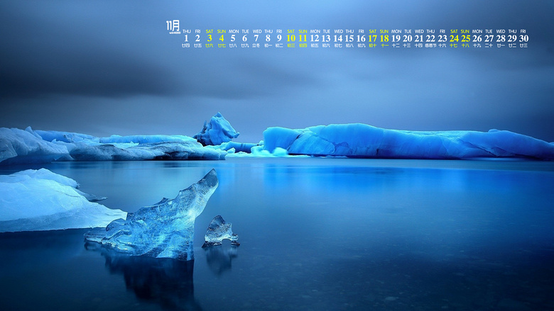 2018年11月日历桌面壁纸下载,2018年11月日历桌面壁纸免收费下载安装