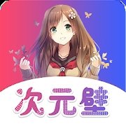 ACG动漫壁纸软件下载,ACG动漫壁纸软件免收费下载安装