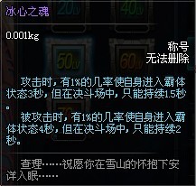 dnf卡称号簿软件2015下载,dnf卡称号簿软件2015免收费下载安装