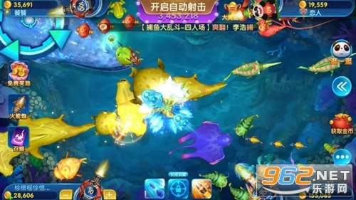 亲朋捕鱼官网版 v5.2.0下载,亲朋捕鱼官网版 v5.2.0免收费下载安装