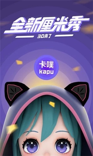 卡噗app下载,卡噗app免收费下载安装