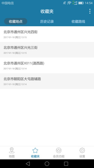 天下游安卓破解版下载,天下游安卓破解版免收费下载安装