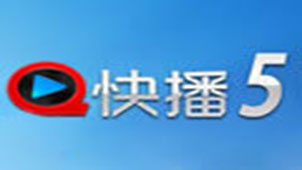 快播播放器下载,快播播放器免收费下载安装