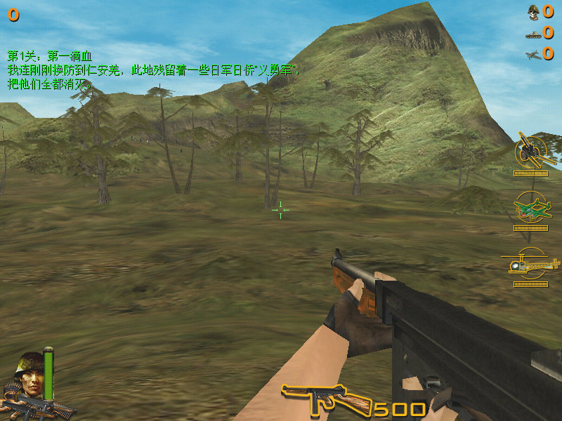 抗日缅甸修改器下载,抗日缅甸修改器免收费下载安装