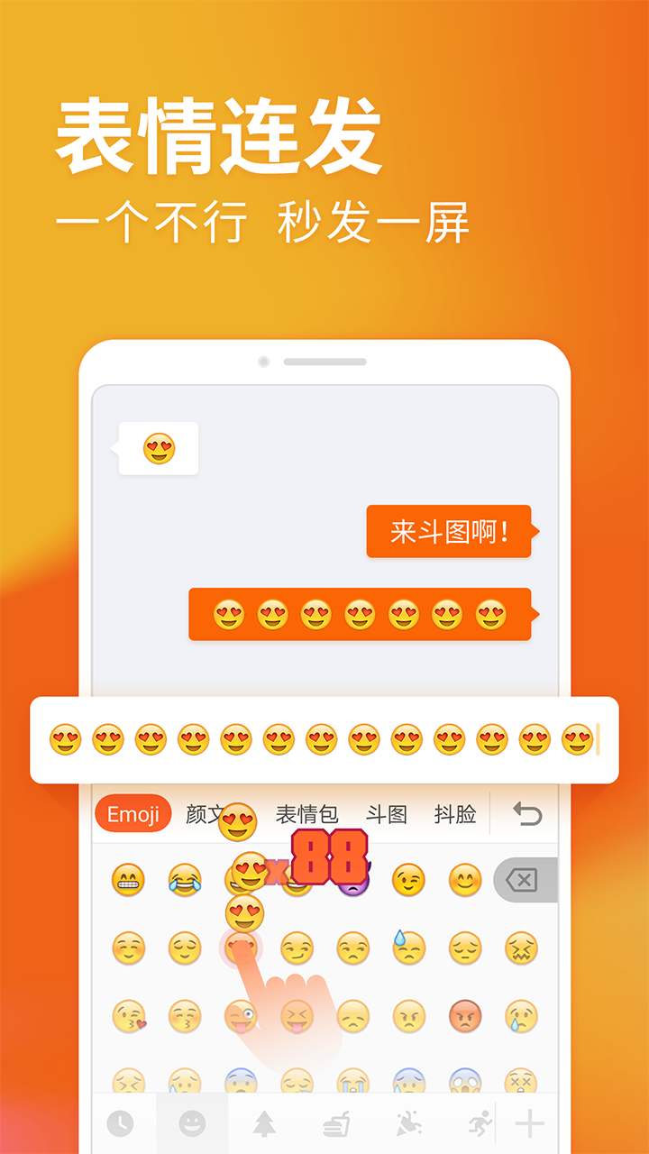 搜狗输入法ipad版下载,搜狗输入法ipad版免收费下载安装