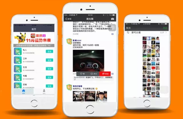 果然叼软件注册机下载,果然叼软件注册机免收费下载安装