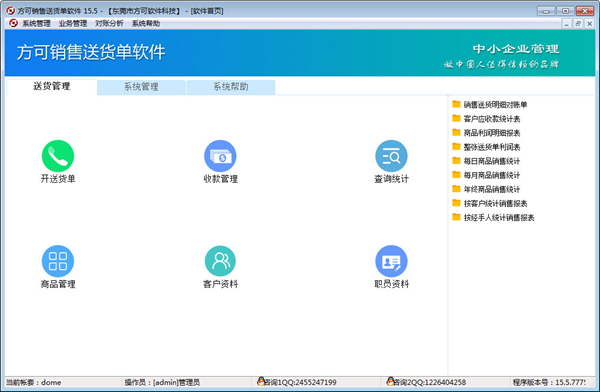 果然叼软件注册机下载,果然叼软件注册机免收费下载安装