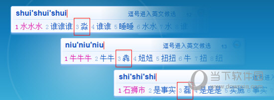 紫光输入法官方版下载,紫光输入法官方版免收费下载安装