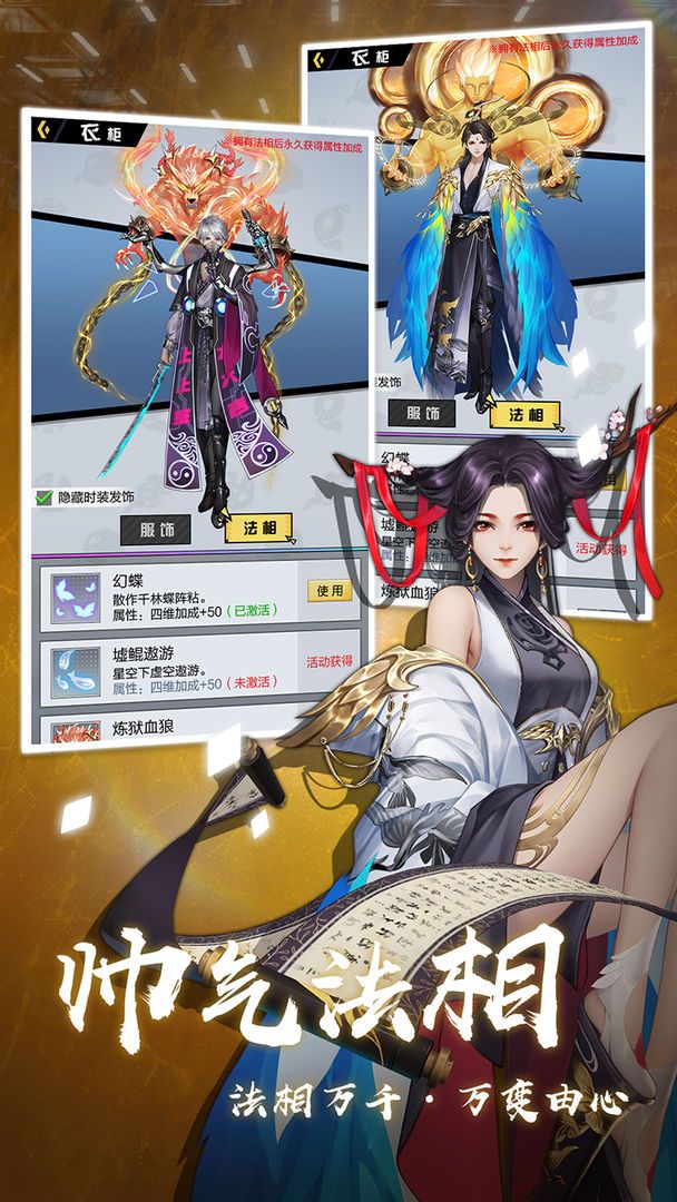 超凡之路无敌版下载,超凡之路无敌版免收费下载安装