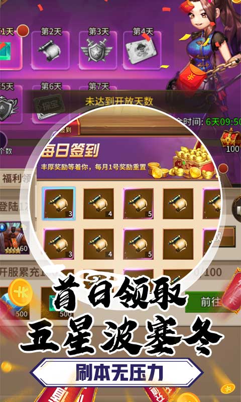 雷霆召唤无限金币版下载,雷霆召唤无限金币版免收费下载安装