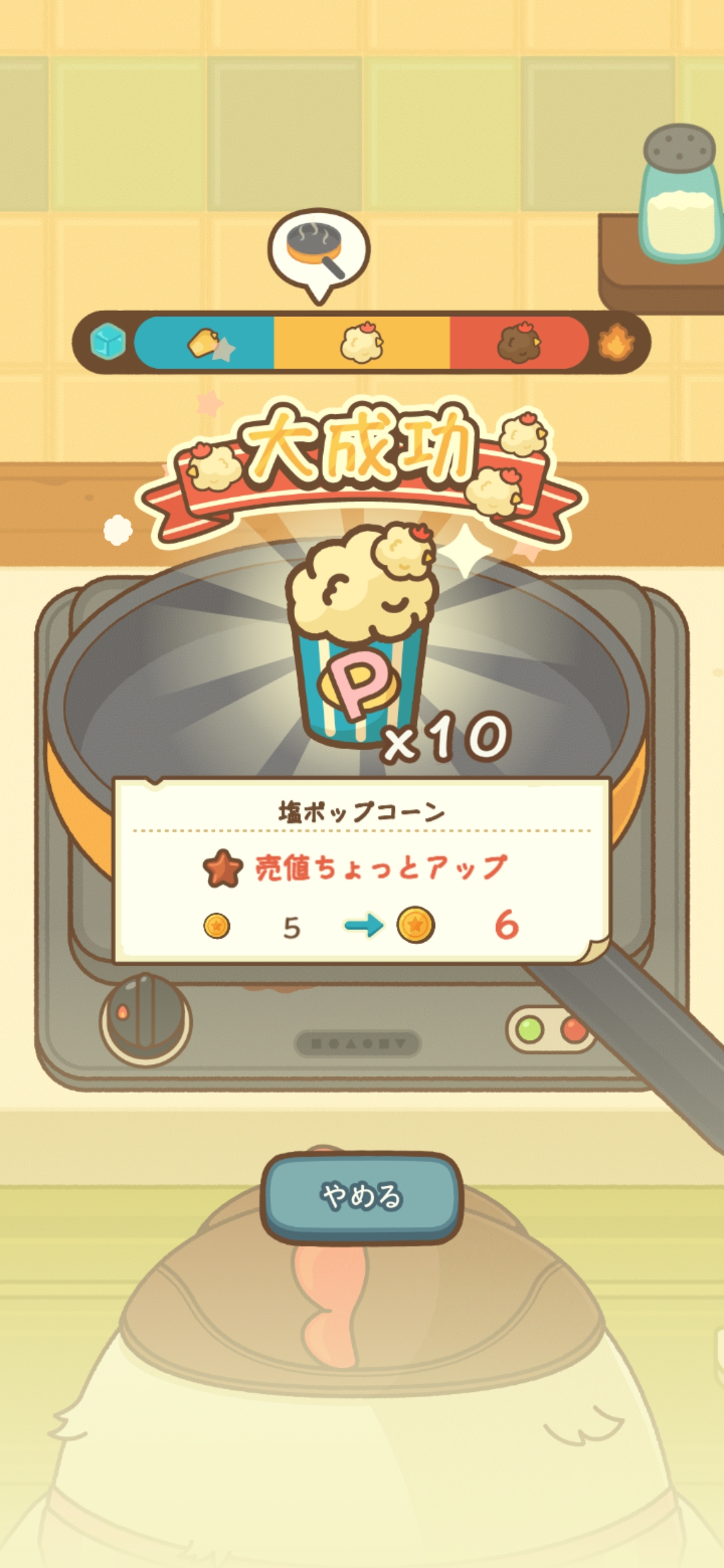 SimSimi小鸡中文安卓版下载,SimSimi小鸡中文安卓版免收费下载安装