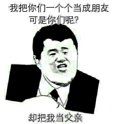 UC震惊部表情包 暴漫斗图版下载,UC震惊部表情包 暴漫斗图版免收费下载安装