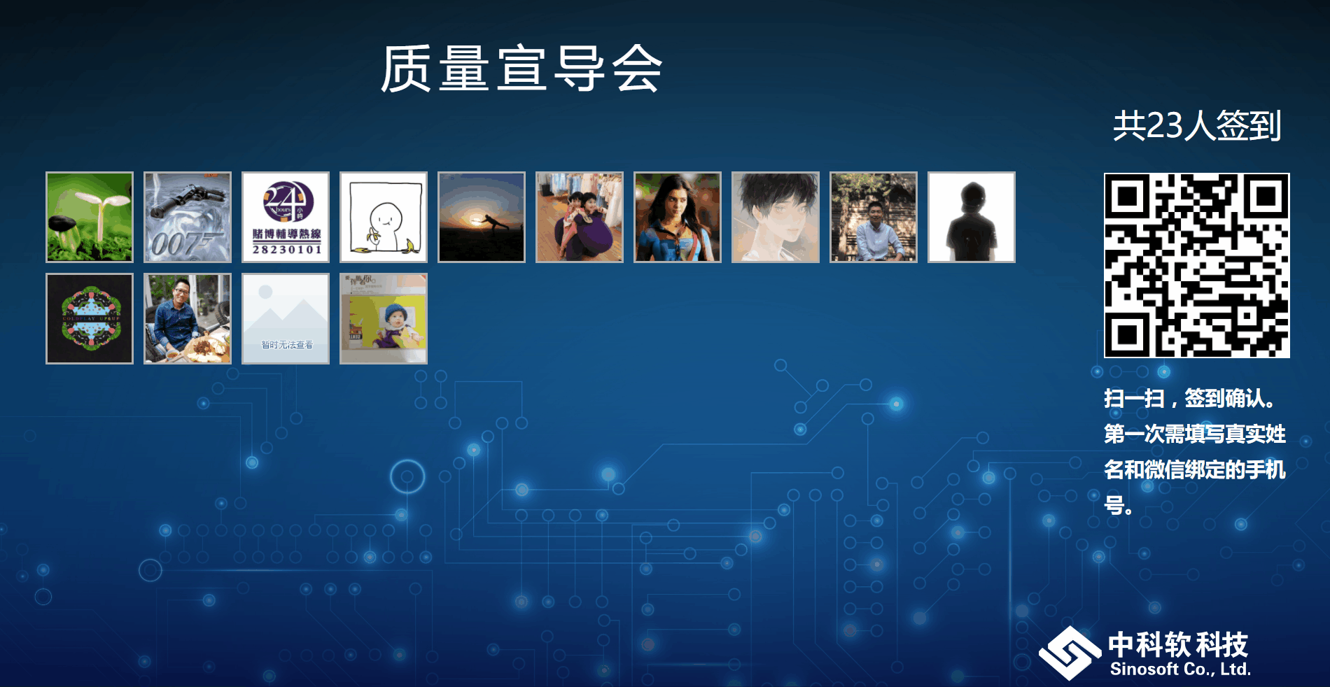 亏猫微信签到软件下载,亏猫微信签到软件免收费下载安装