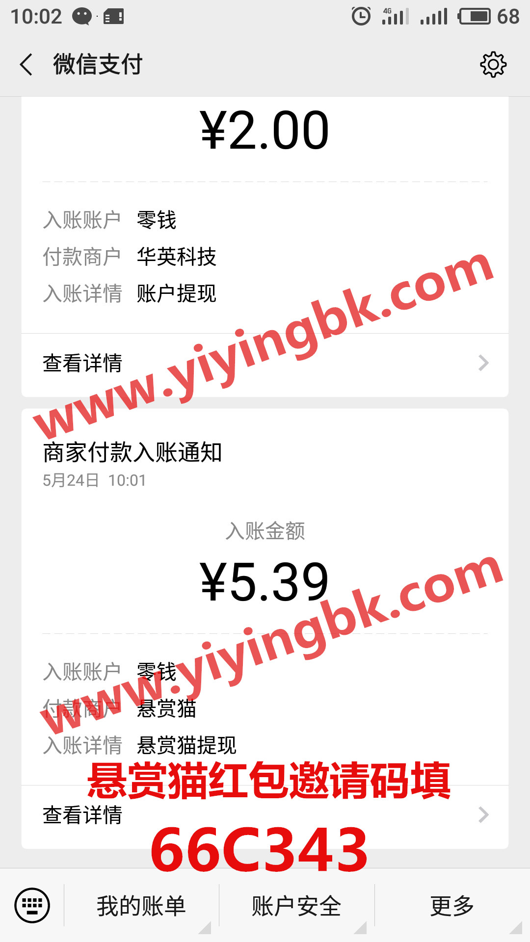 亏猫微信签到软件下载,亏猫微信签到软件免收费下载安装