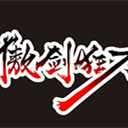 傲剑狂刀8.88正式版下载,傲剑狂刀8.88正式版免收费下载安装