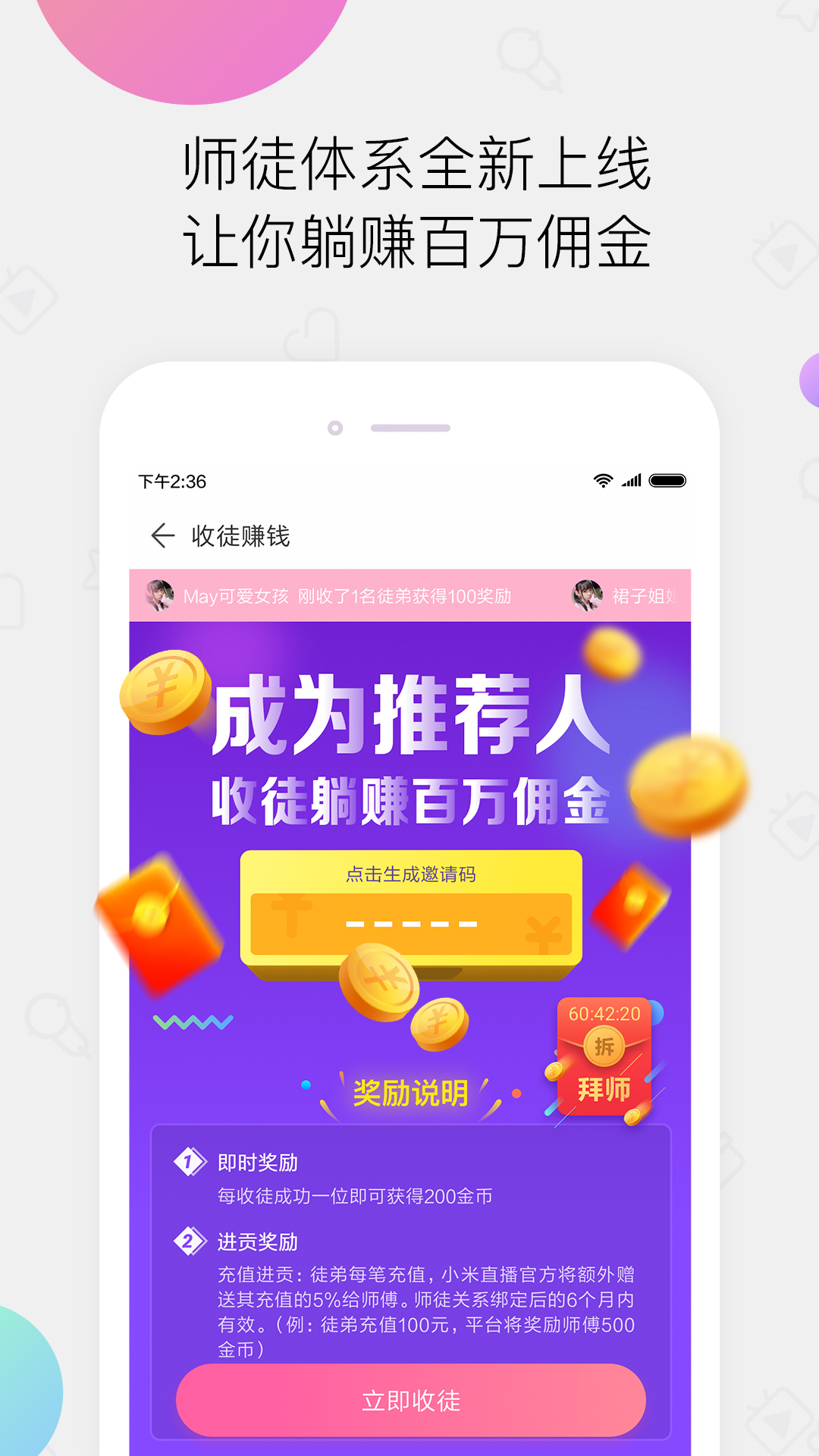 小米直播app下载,小米直播app免收费下载安装