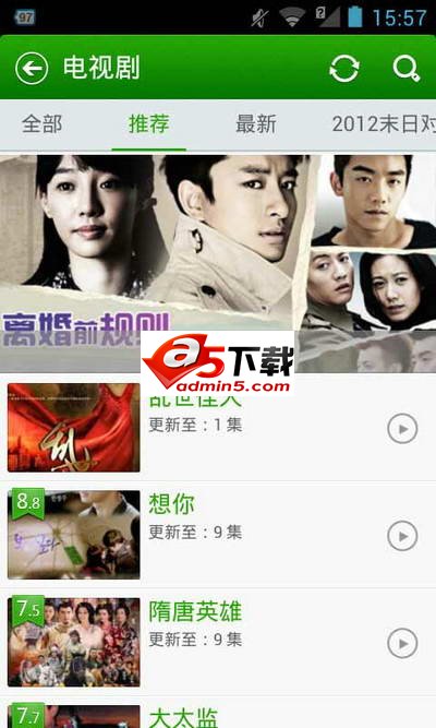 开迅视频app安卓版下载,开迅视频app安卓版免收费下载安装(开迅视频app安卓版免会员版免会员版简介)