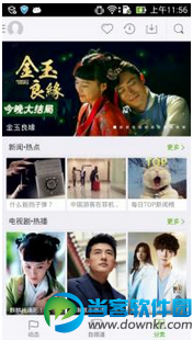 开迅视频app安卓版下载,开迅视频app安卓版免收费下载安装(开迅视频app安卓版免会员版免会员版简介)