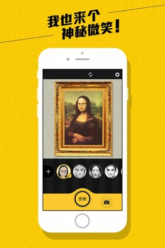 脸优app下载,脸优app免收费下载安装(脸优软件功能介绍脸优软件使用测评)