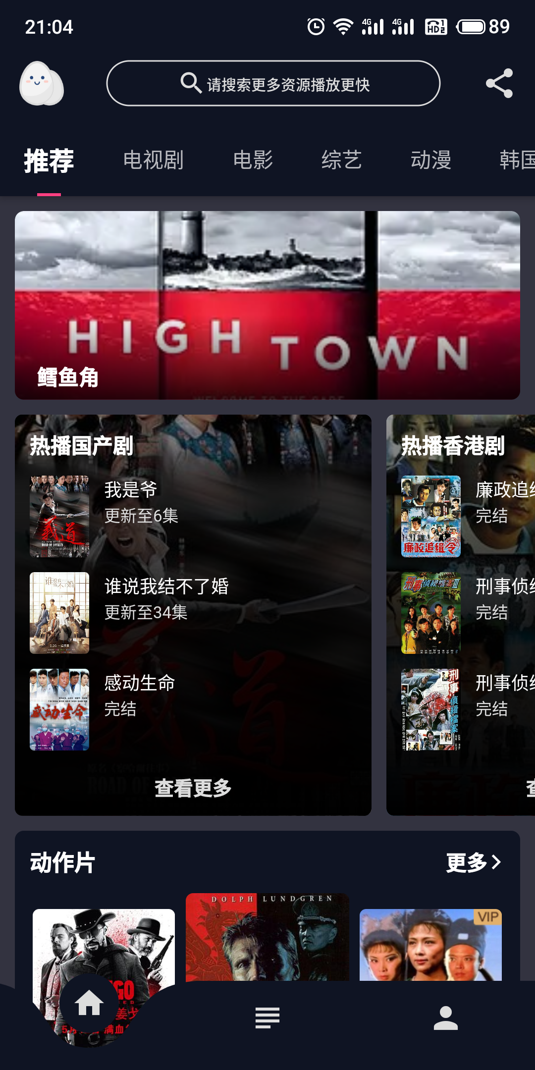 蛋播星球下载,蛋播星球免收费下载安装