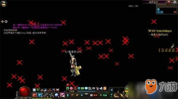 dnf 新技能红叉_dnf技能图标红叉修复