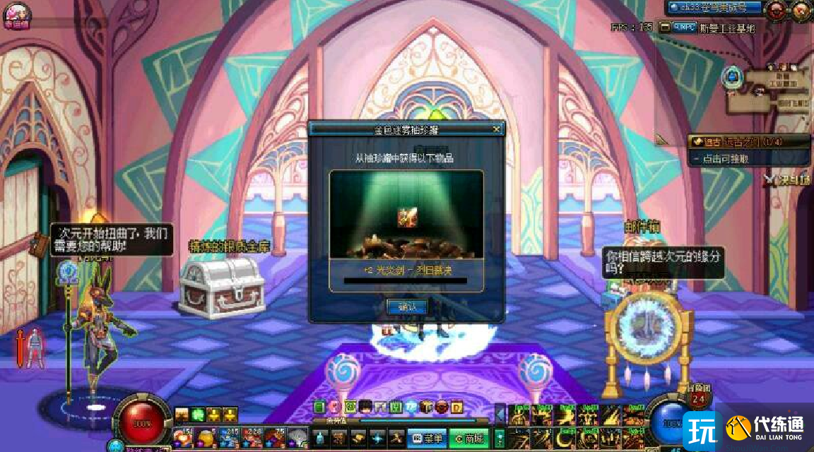 dnf70级史诗罐子怎么得_dnf史诗罐子怎么获得