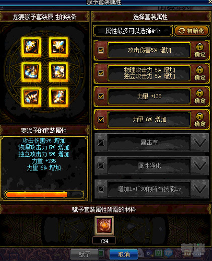 dnf90传说地图任务没有_dnf没有95传说武器