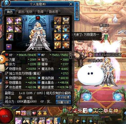 dnf90念帝过渡套_dnf念帝带拳套还是手套