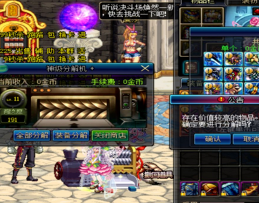 dnf90版本人偶技能介绍_90版本dnf小号升级人偶