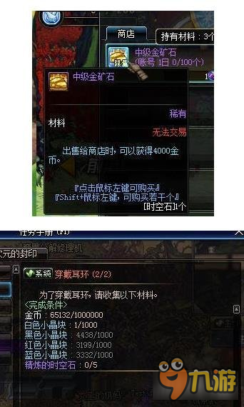 dnf90版本没用材料_dnf哪些材料没用2019