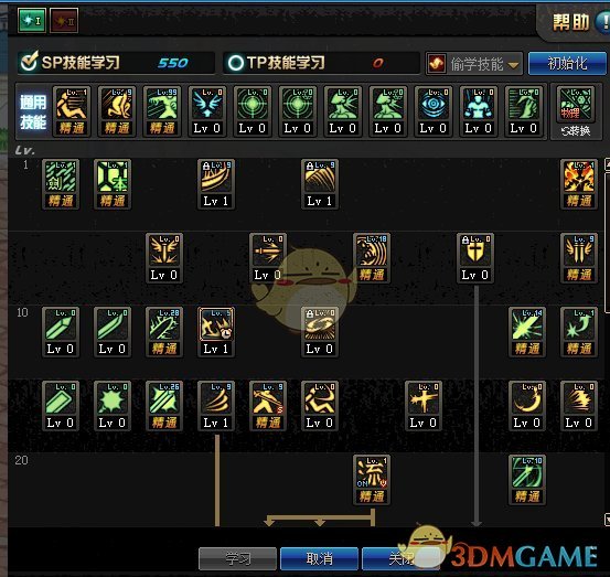 dnf90魂链对剑魂的提升_dnf剑魂锻造8提升多少