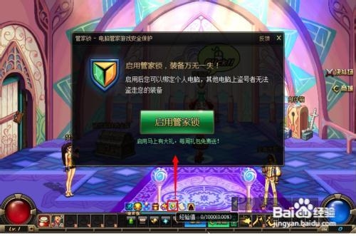 dnfqq号忘了怎么办_dnfqq被盗怎么办