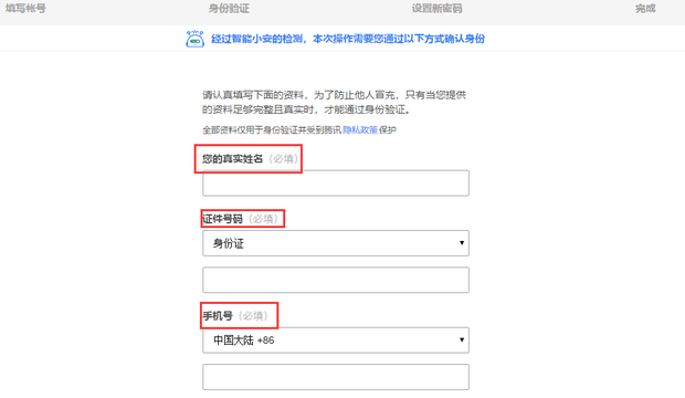 dnfqq号忘了怎么办_dnfqq被盗怎么办