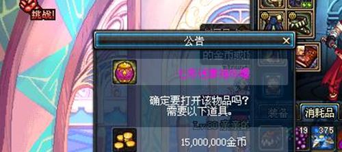 dnf七彩迷雾袖珍罐_dnf七彩迷雾袖珍罐多少钱开