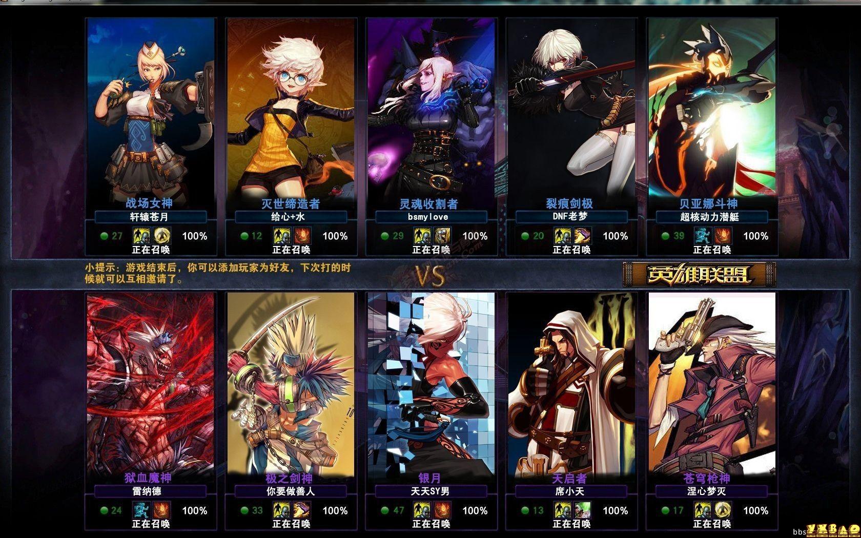 dnf三大阵营有什么福利_dnf三大阵营哪个称号好