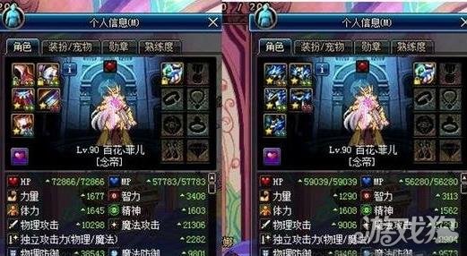 dnf上元节套装附魔_dnf上元节套装b套