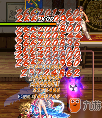 dnf不能双开怎么做师徒_dnf师徒怎么做师傅