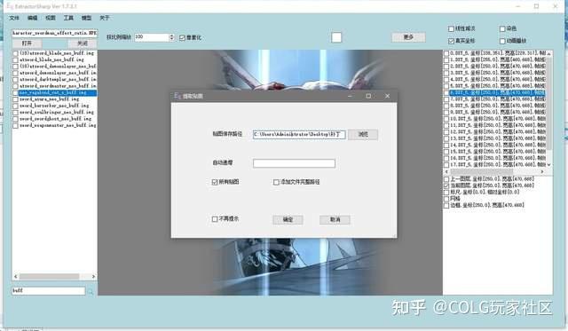 dnf个性化技能有几个_dnf个性化技能在哪