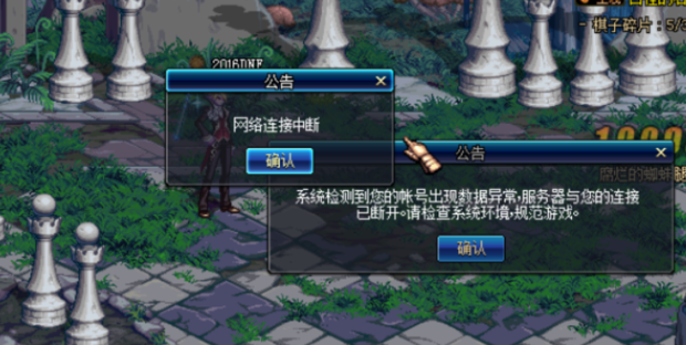 dnf为什么我一登录就掉线_dnf一进图就掉线怎么办