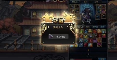 dnf二次觉醒_dnf悟二次觉醒