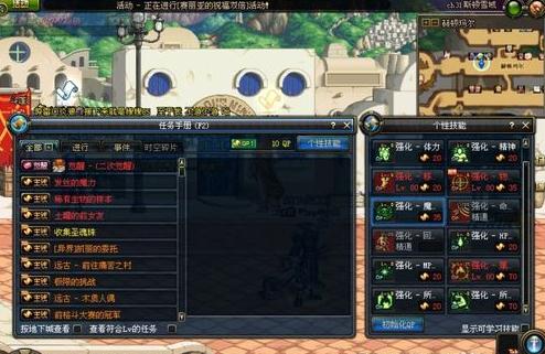 dnf二次觉醒_dnf悟二次觉醒